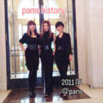 pams history Ⅰ